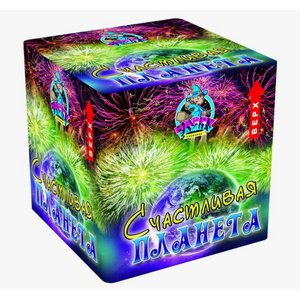 Салют Счастливая планета FP-B101