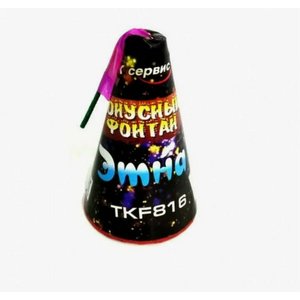 Фонтан Этна TKF 816