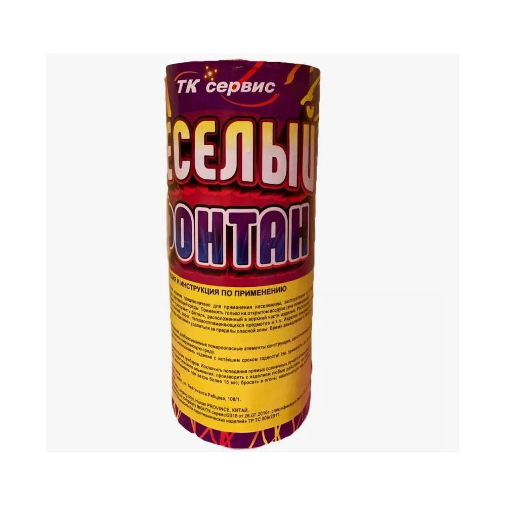 Фонтан Веселый фонтан TKF 134